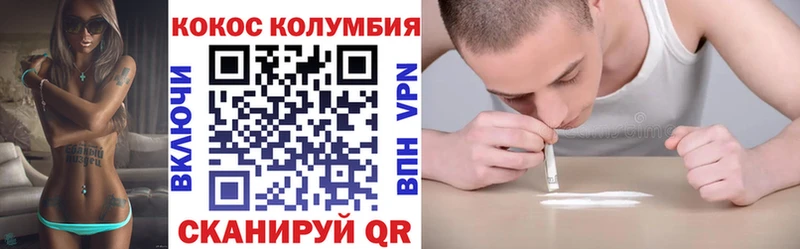 Как найти закладки Долинск COCAIN  Гашиш  Канабис 