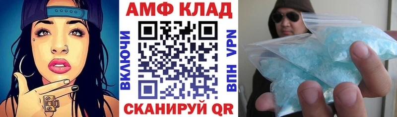 АМФЕТАМИН VHQ Долинск