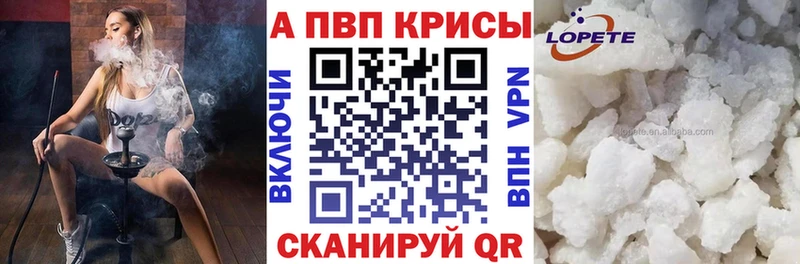 даркнет сайт  Долинск  APVP кристаллы 