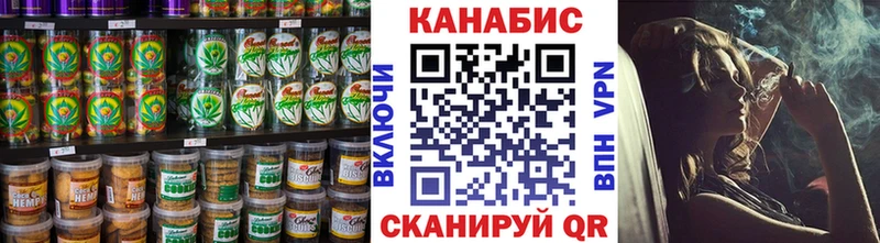 Печенье с ТГК конопля Долинск