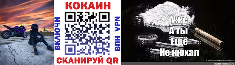 КОКАИН Перу  Долинск 