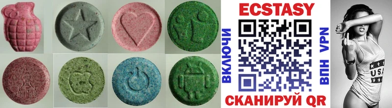 Ecstasy круглые  МЕГА как войти  Долинск 