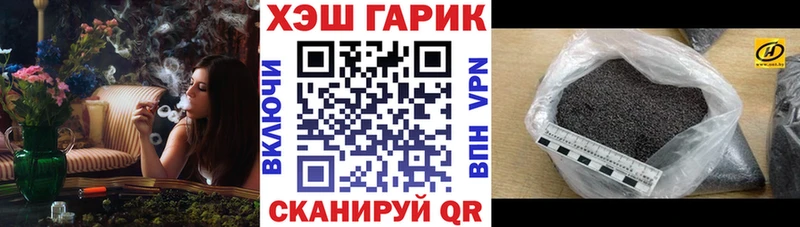 ГАШ Premium  даркнет сайт  mega   Долинск 