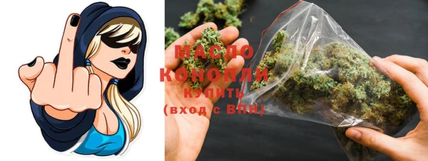 МДМА Гусев