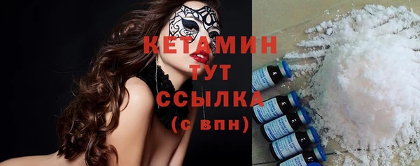 МДМА Гусев
