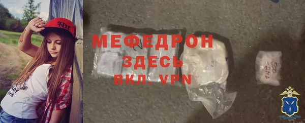 твердый Гусиноозёрск
