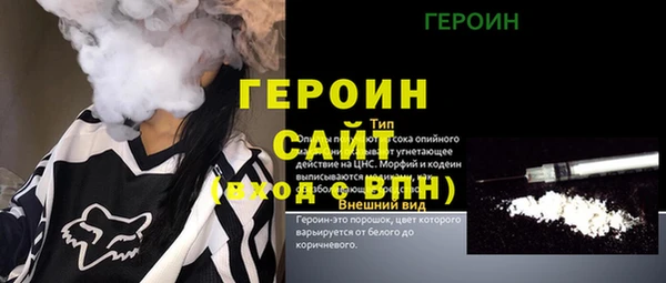 твердый Гусиноозёрск