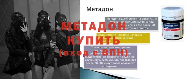 твердый Гусиноозёрск