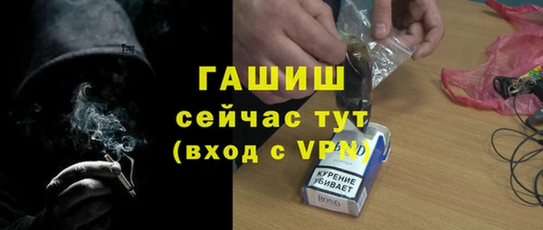 твердый Гусиноозёрск