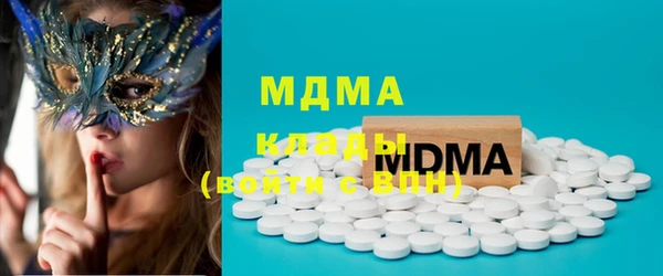 МДМА Гусев