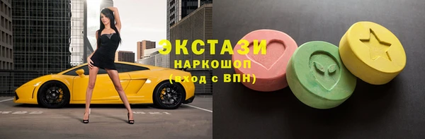 шишки Гусь-Хрустальный