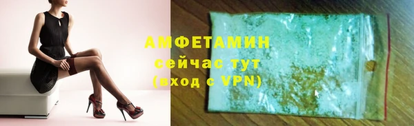 МДМА Гусев
