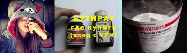 МДМА Гусев