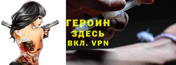 твердый Гусиноозёрск