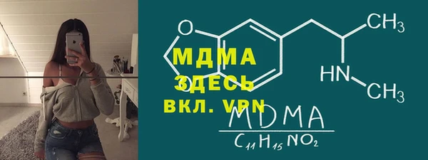 твердый Гусиноозёрск