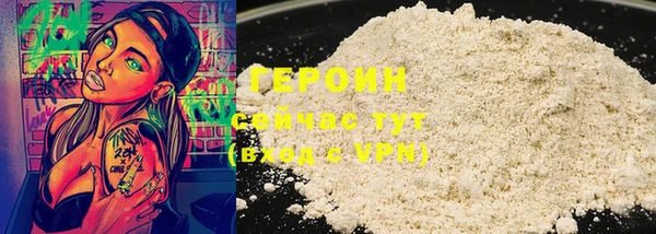 МДМА Гусев