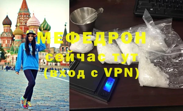 шишки Гусь-Хрустальный