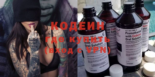 МДМА Гусев