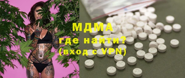 твердый Гусиноозёрск