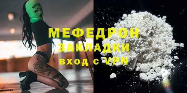 МДМА Гусев