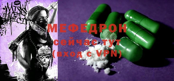 МДМА Гусев