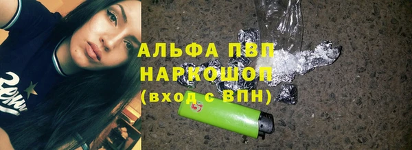твердый Гусиноозёрск