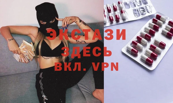 МДМА Гусев