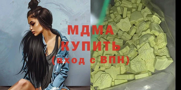 твердый Гусиноозёрск