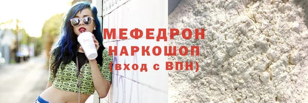 твердый Гусиноозёрск