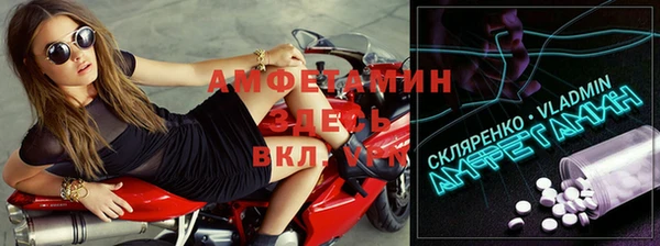 МДМА Гусев