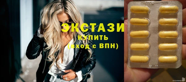 ГАЛЛЮЦИНОГЕННЫЕ ГРИБЫ Болотное