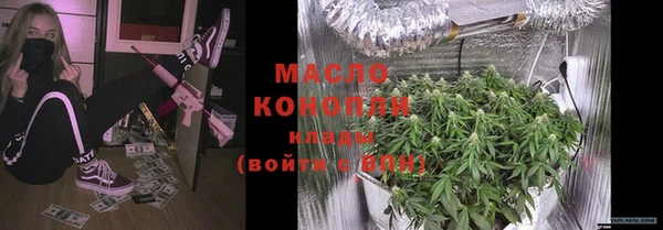 каннабис Билибино