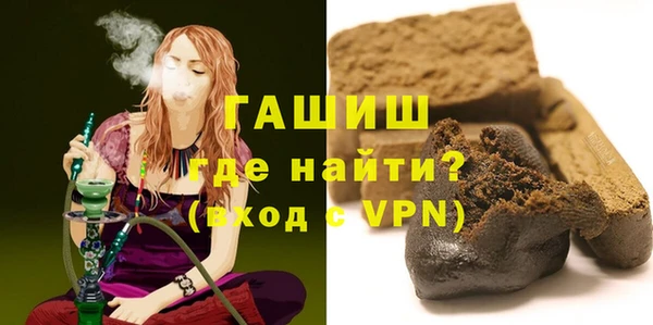 МДМА Гусев
