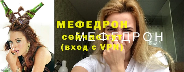 МДМА Гусев