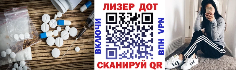 ЛСД экстази ecstasy  Долинск 