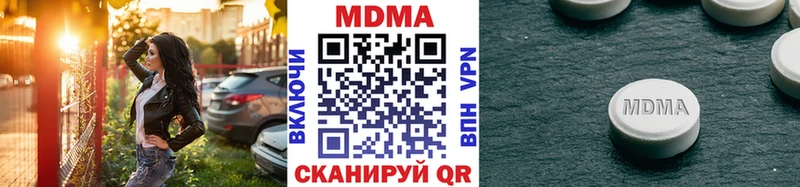 МДМА кристаллы  Долинск 